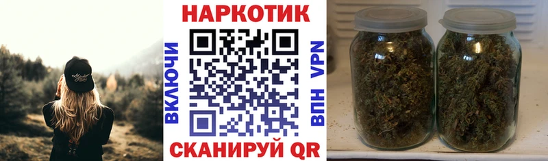 Магазин наркотиков Оханск Каннабис  КОКАИН  ГАШИШ  Мефедрон 