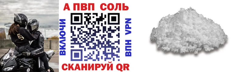 где купить наркоту  Оханск  A-PVP СК КРИС 