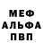 MDMA Molly Badboy 31Rus