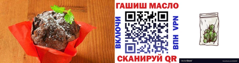 Еда ТГК марихуана  цены наркотик  Оханск 