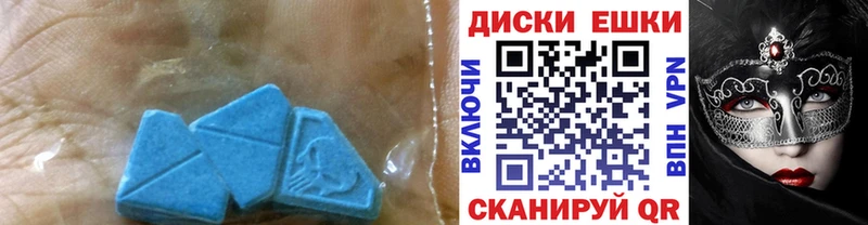 магазин продажи наркотиков  Оханск  Ecstasy 280 MDMA 