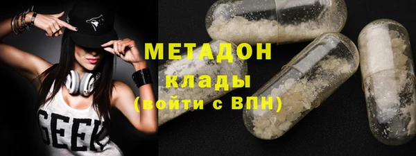 синтетический гашиш Алексин