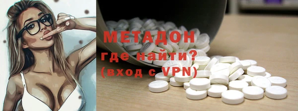 мескалин Горняк