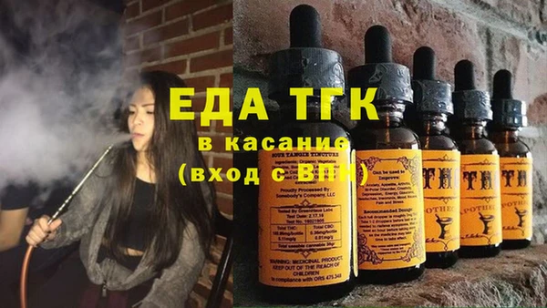 синтетический гашиш Алексин