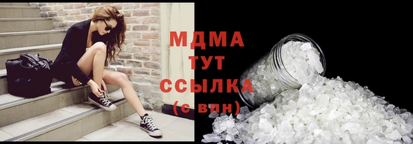 синтетический гашиш Алексин