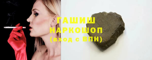 бошки Горнозаводск