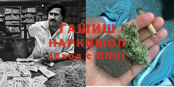 синтетический гашиш Алексин