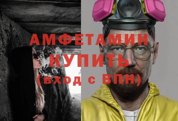 синтетический гашиш Алексин