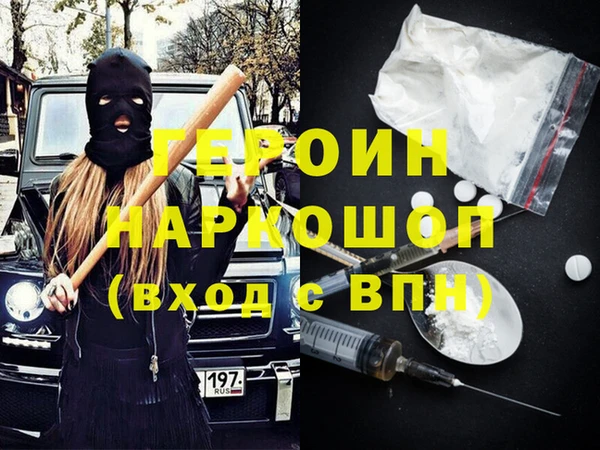 синтетический гашиш Алексин