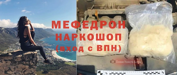 скорость Ельня