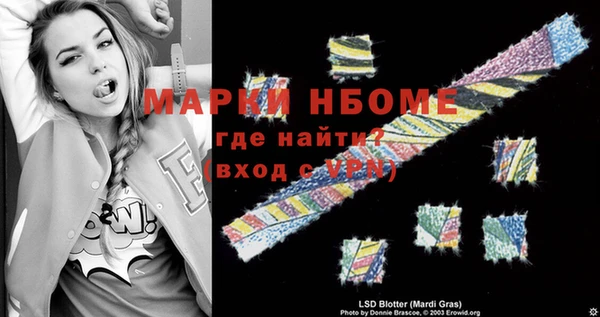 синтетический гашиш Алексин