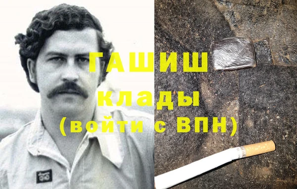 синтетический гашиш Алексин