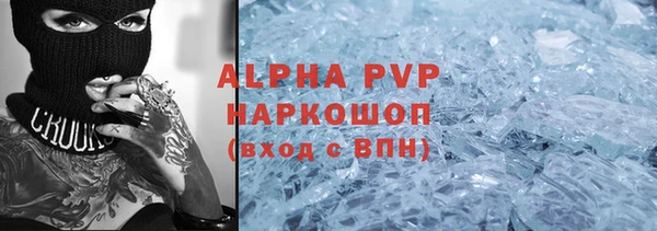 кокаин перу Алексеевка