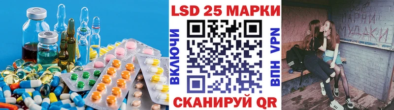 купить наркотик  Оханск  blacksprut tor  LSD-25 экстази кислота 