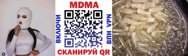 цены   Оханск  MDMA молли 