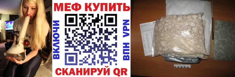 даркнет клад  Оханск  Меф кристаллы 
