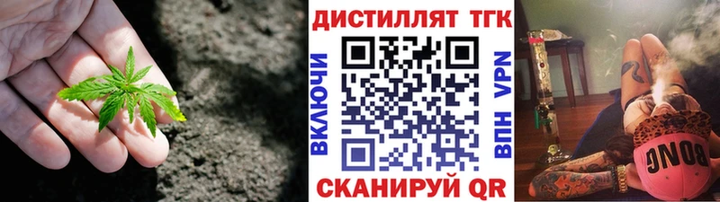 кракен ссылки Оханск ТГК Wax